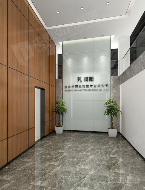 【中海弘方裝飾】南京柯陽(yáng)數碼項目施工工地巡(圖1)
