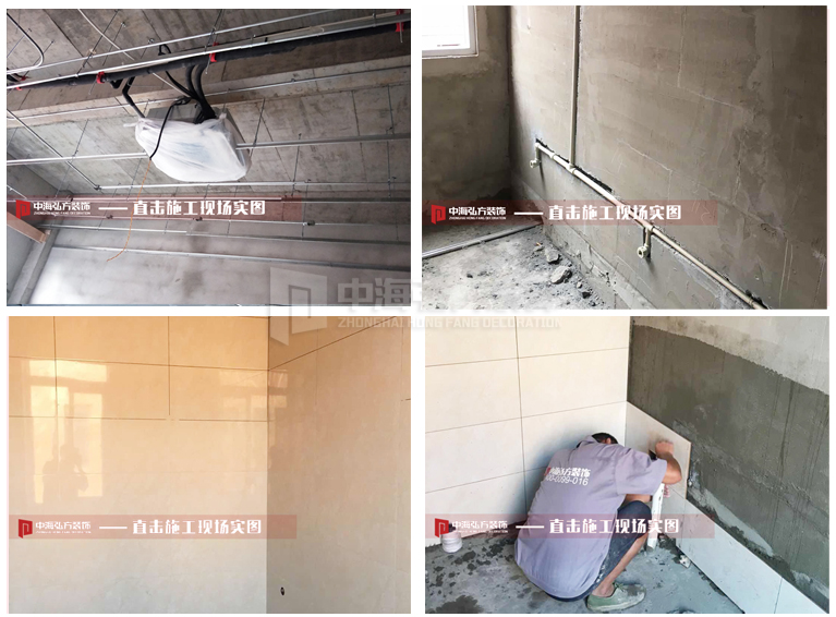 【中海弘方裝飾】南京柯陽(yáng)數碼項目施工工地巡(圖4)
