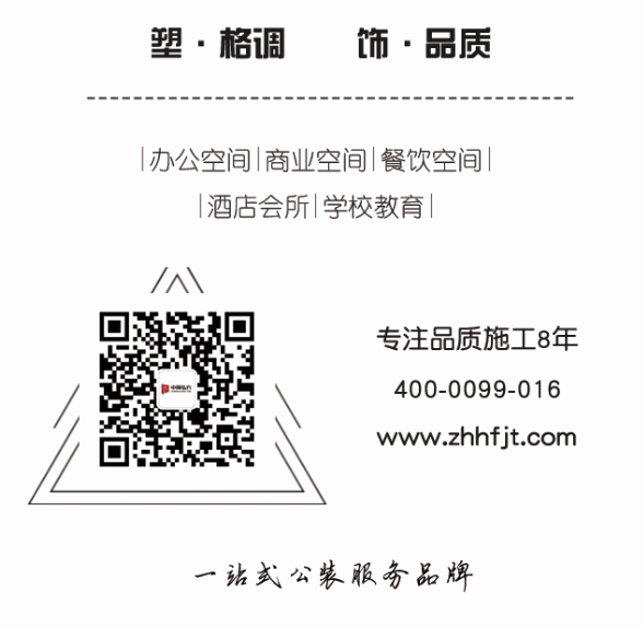 中海弘方裝飾 主案設計師 劉夢(圖10)