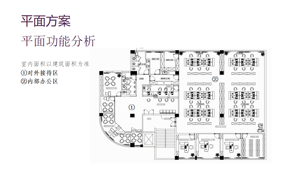 中海弘方裝飾 主案設計師 花文樓(圖2)