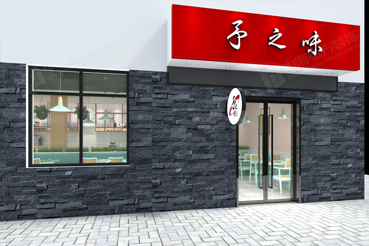 南京餐飲裝修設計---特色餐飲裝修風(fēng)水，為您招(圖3)