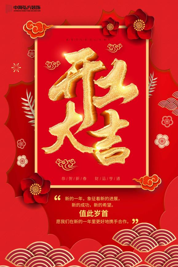 中海弘方裝飾上班啦~(圖4) 中海弘方裝飾上班啦~(圖4)