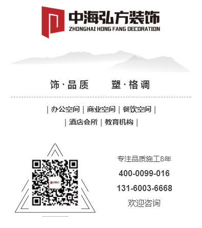 【中海弘方裝飾】迎五一 送豪禮啦~！大活動(dòng)速看(圖2)
