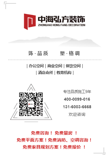 南京辦公室裝修設計隔音通風(fēng)很重要(圖2)