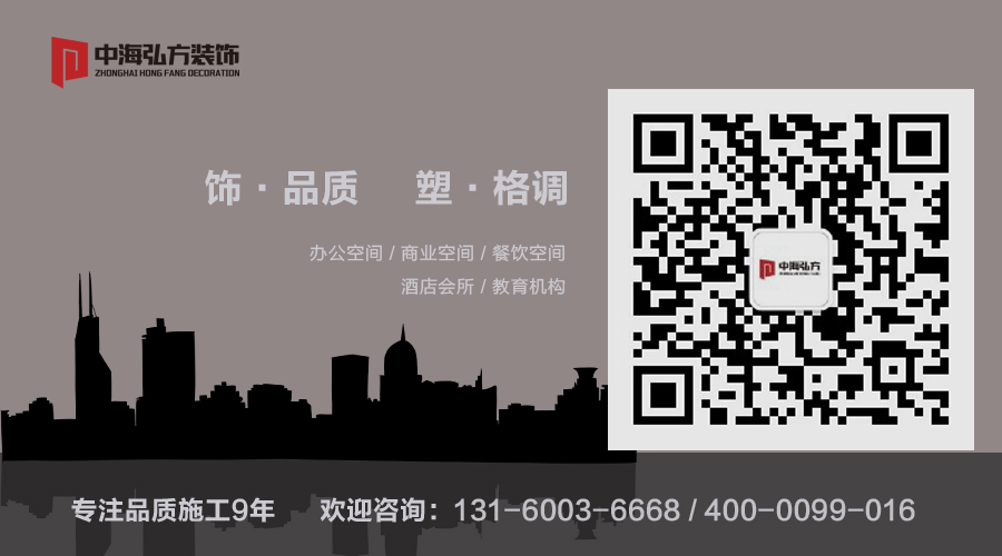 辦公室裝修地面鋪什么好？(圖15)