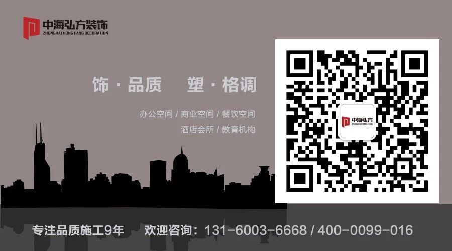 賞析丨精致工業(yè)風(fēng)跨國銀行辦公空間設計(圖33) 賞析丨精致工業(yè)風(fēng)跨國銀行辦公空間設計(圖33)