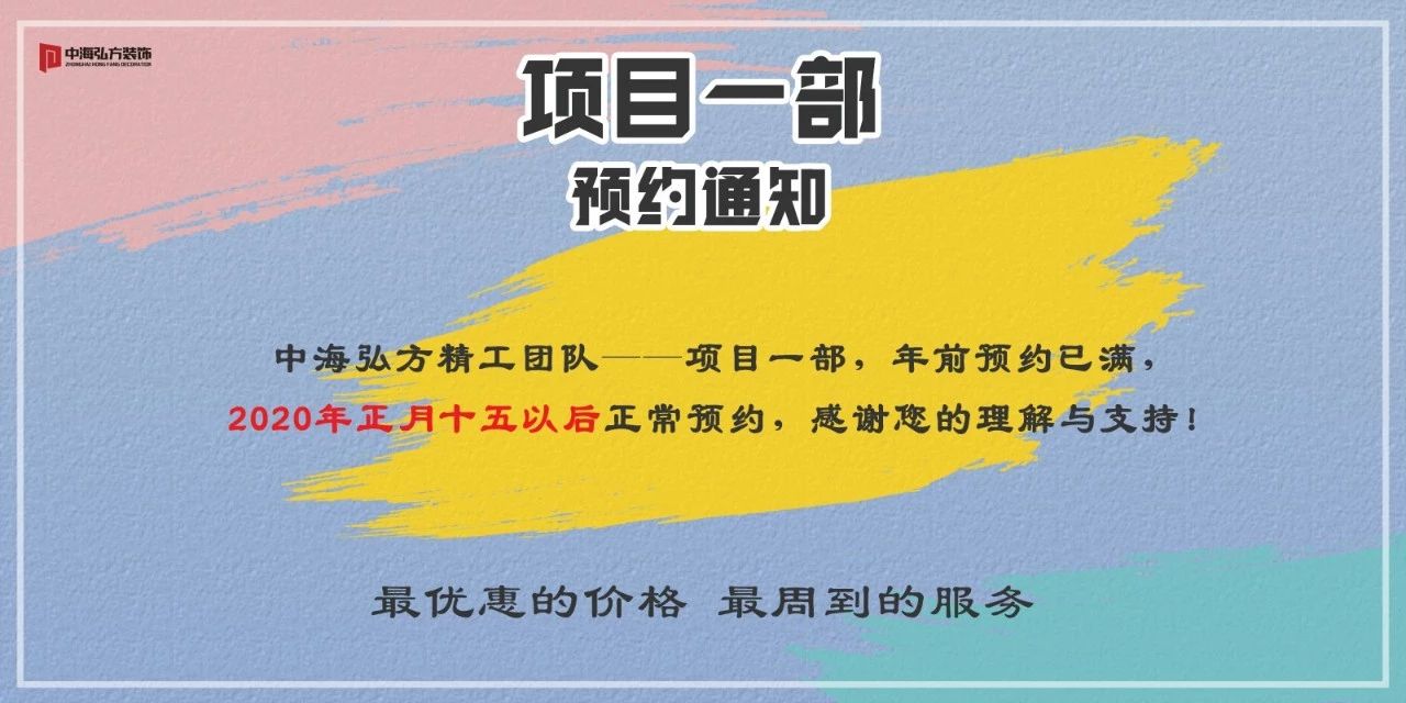 項目一部預約通知！(圖1)