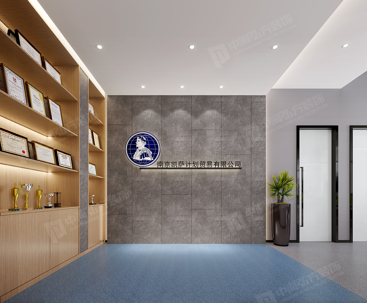 南京辦公室設計(圖1)