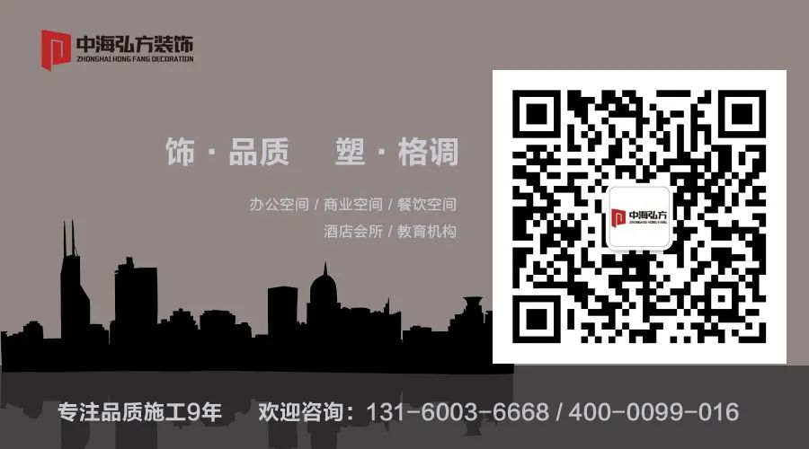 如何打造安靜舒適的工作環(huán)境(圖19)