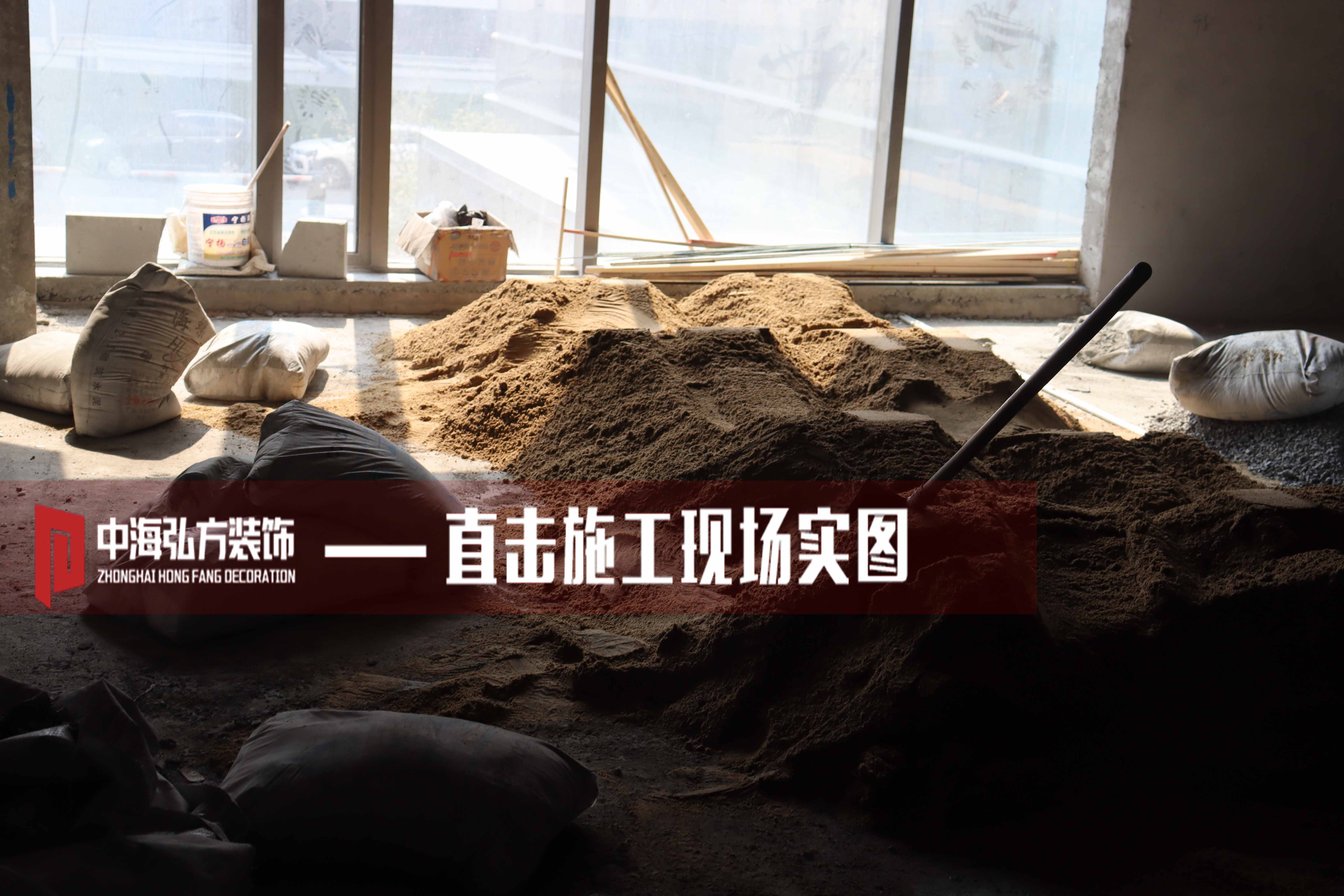 中海弘方裝飾—施工現場(chǎng)大合集！(圖3)