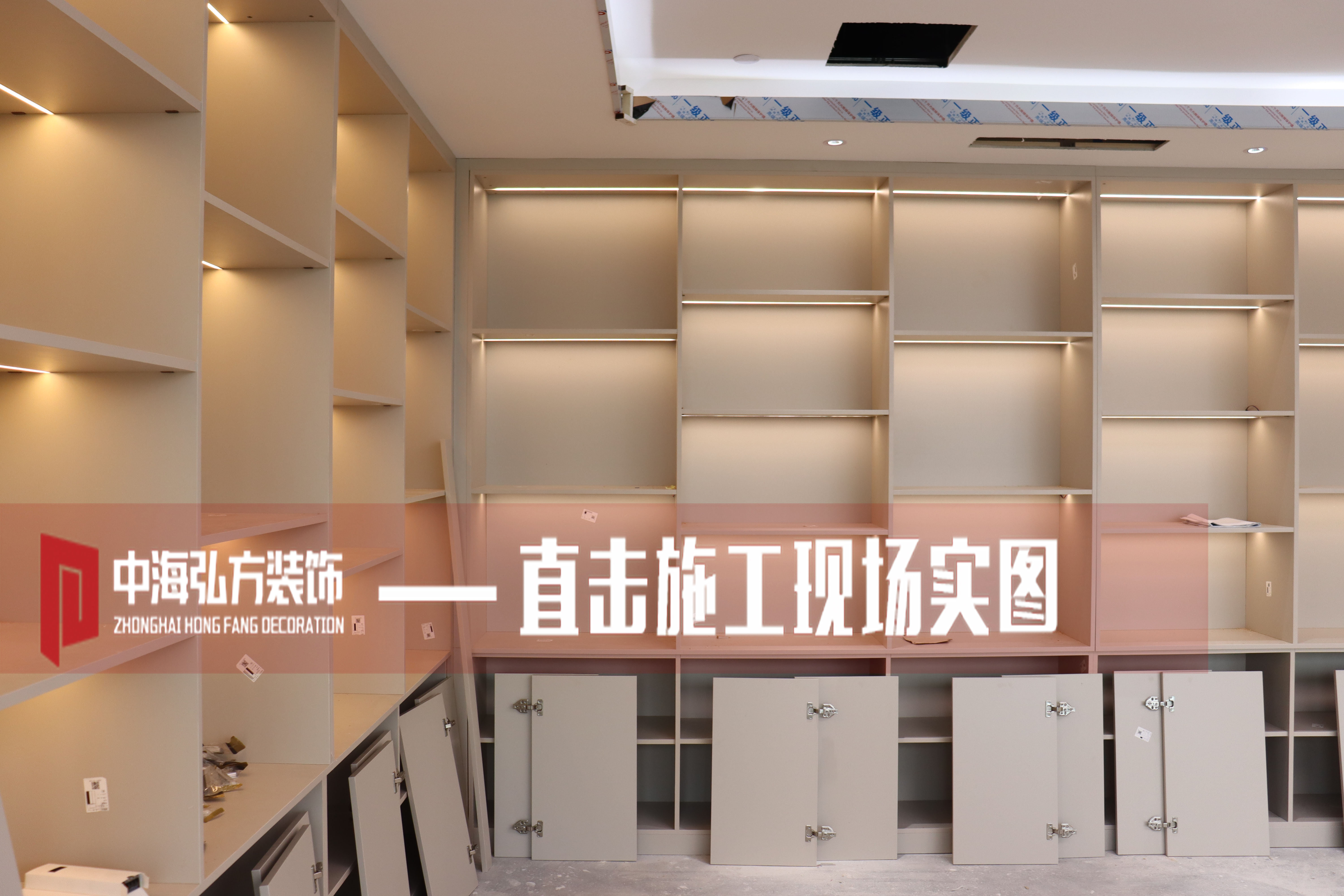 星圖云選南京辦公室裝修項目現場(chǎng)巡檢上！(圖10)