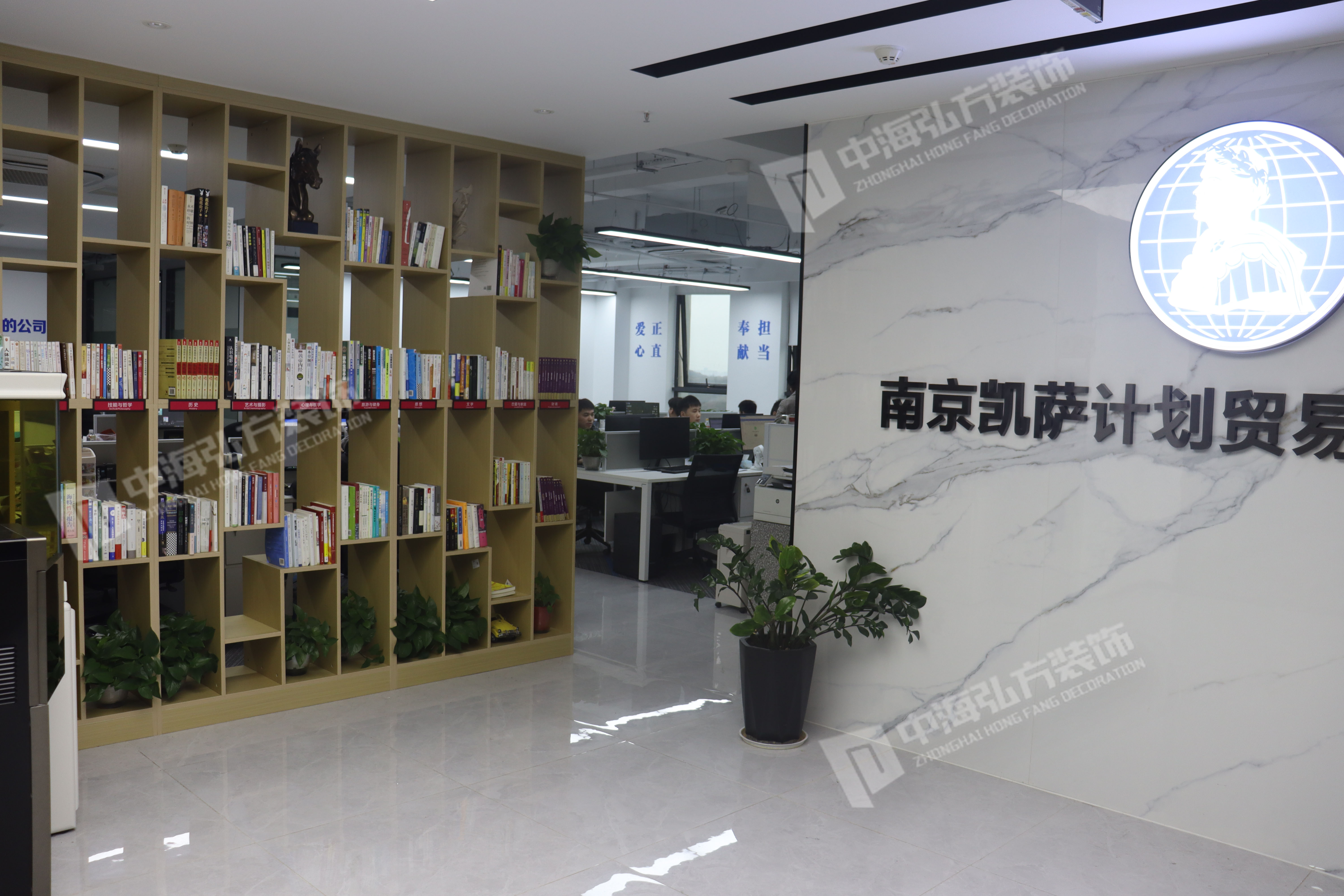 南京凱薩計劃貿易有限公司辦公室裝修實(shí)圖(圖1)