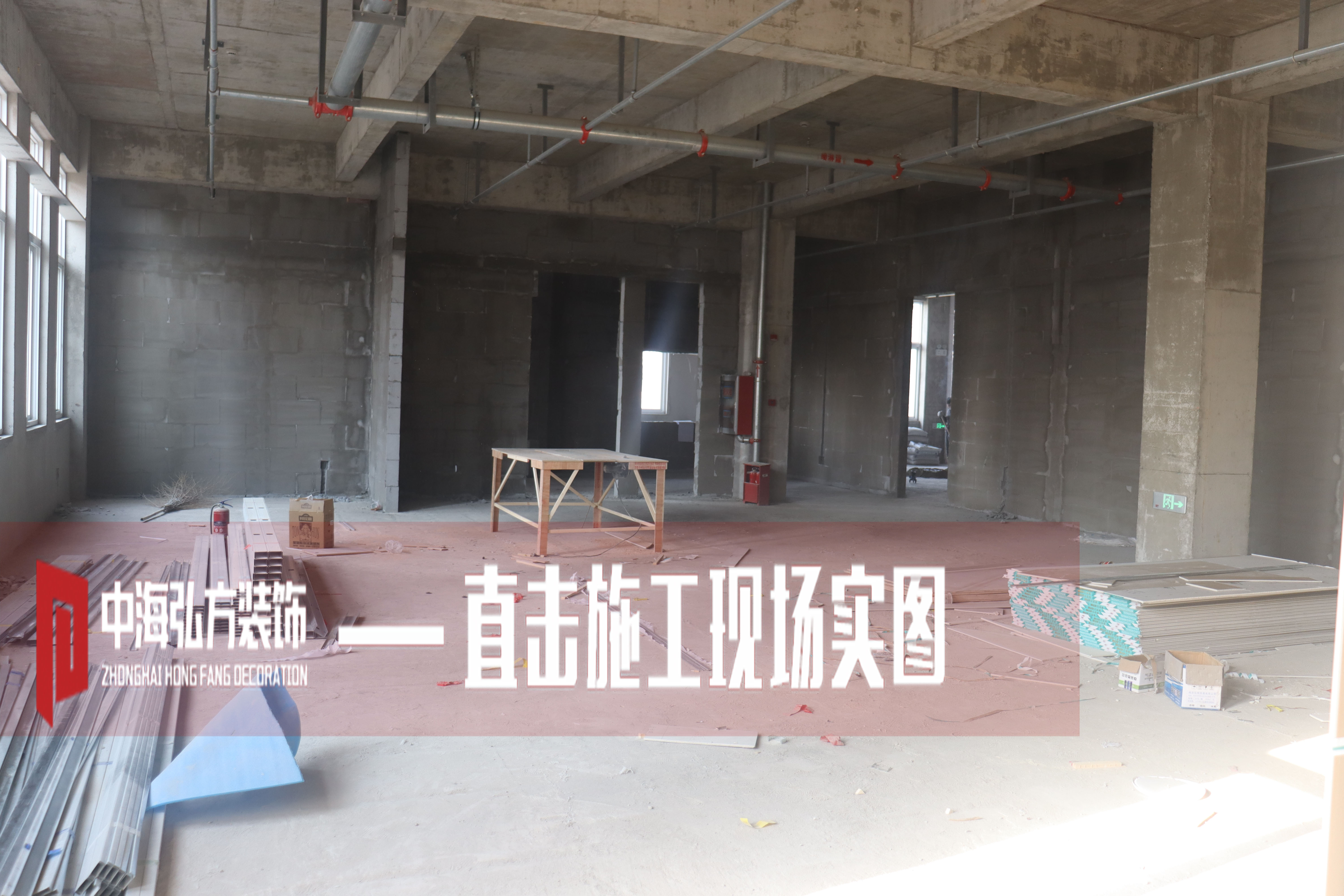 愚公智能辦公室裝修現場(chǎng)施工巡檢(圖6)