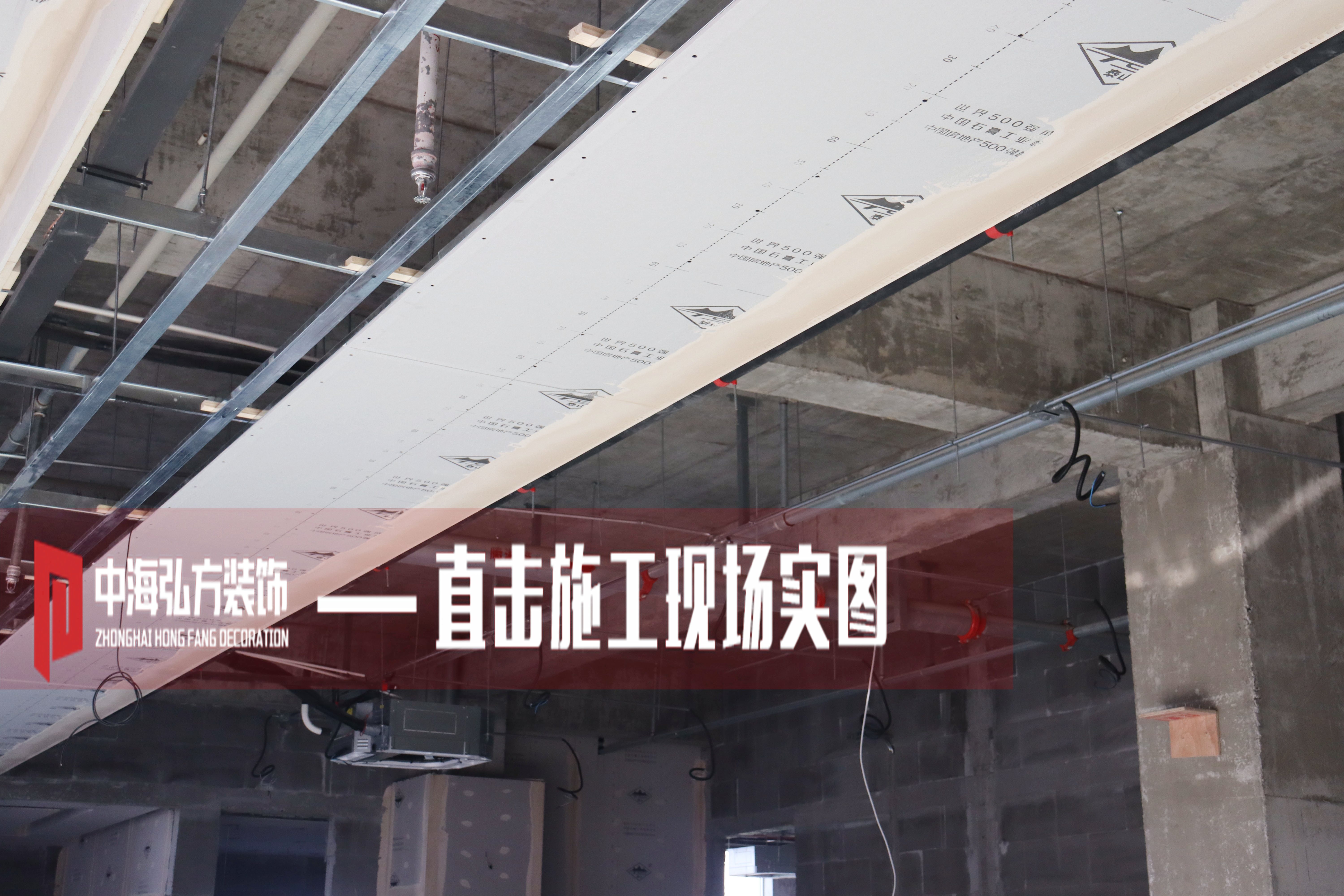 愚工智能辦公室裝修現場(chǎng)施工巡檢-二(圖3)