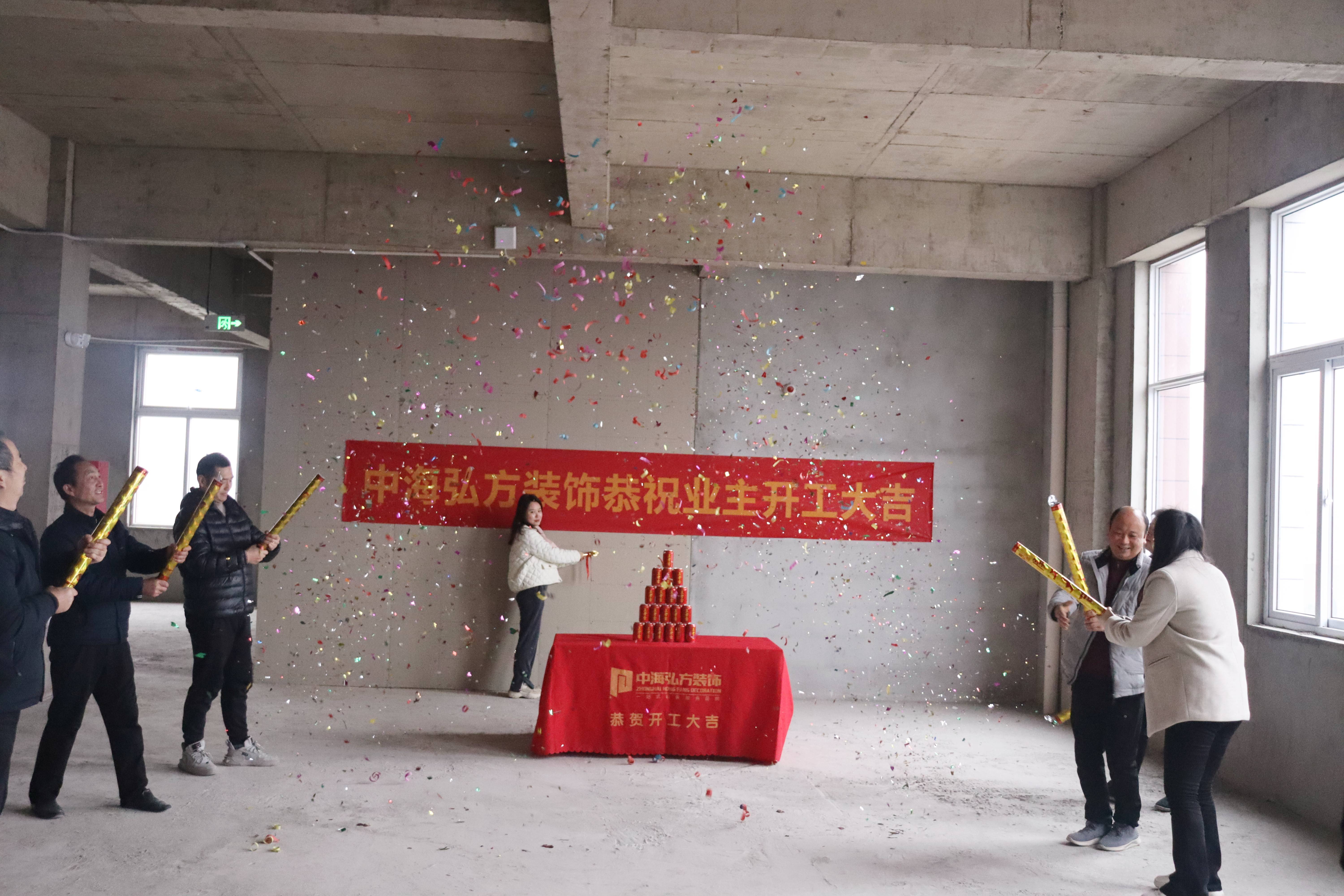 熱烈祝賀丨南京瑞巖工程儀器有限公司丨開(kāi)工大吉，八方來(lái)財！(圖1)