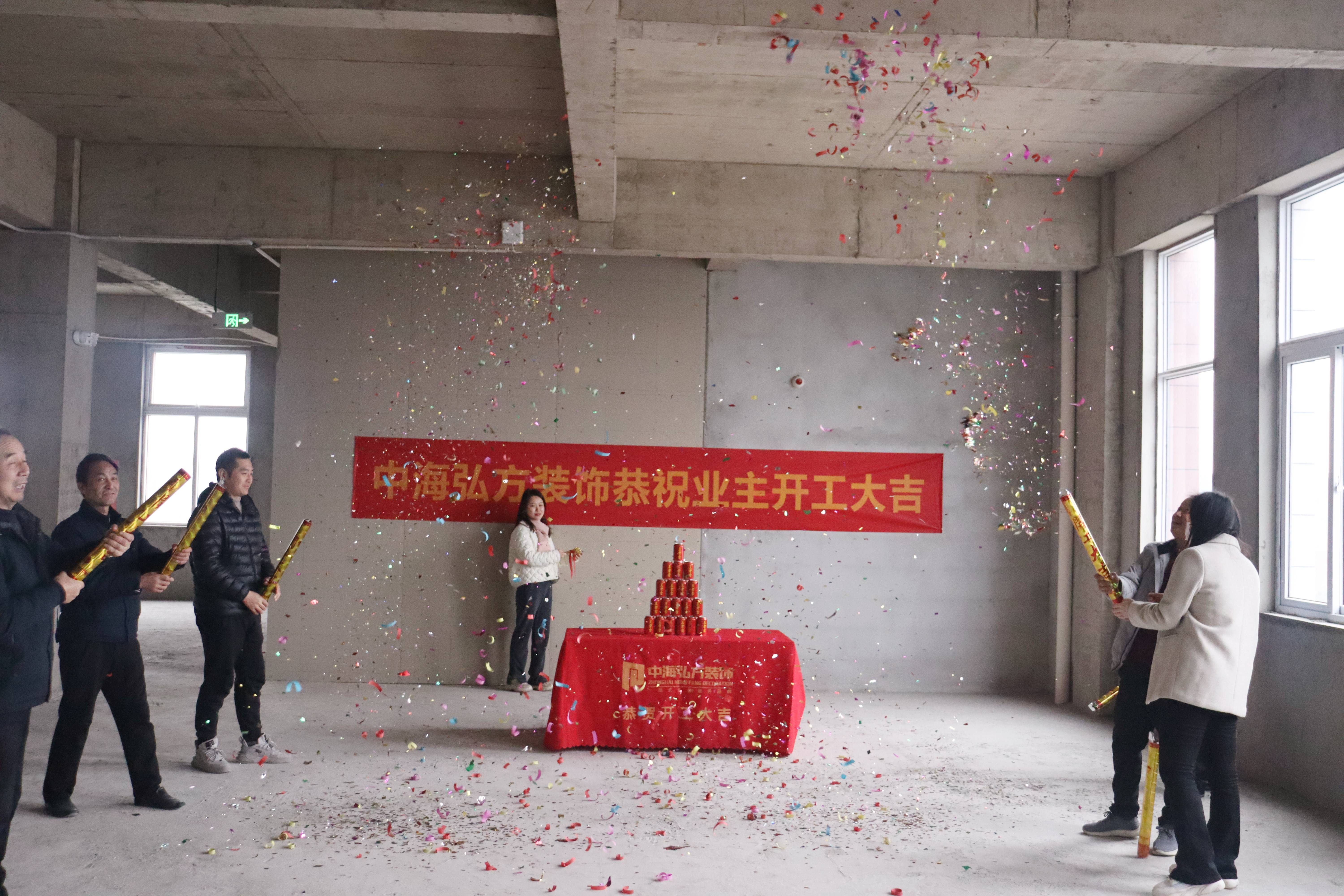 熱烈祝賀丨南京瑞巖工程儀器有限公司丨開(kāi)工大吉，八方來(lái)財！(圖3)