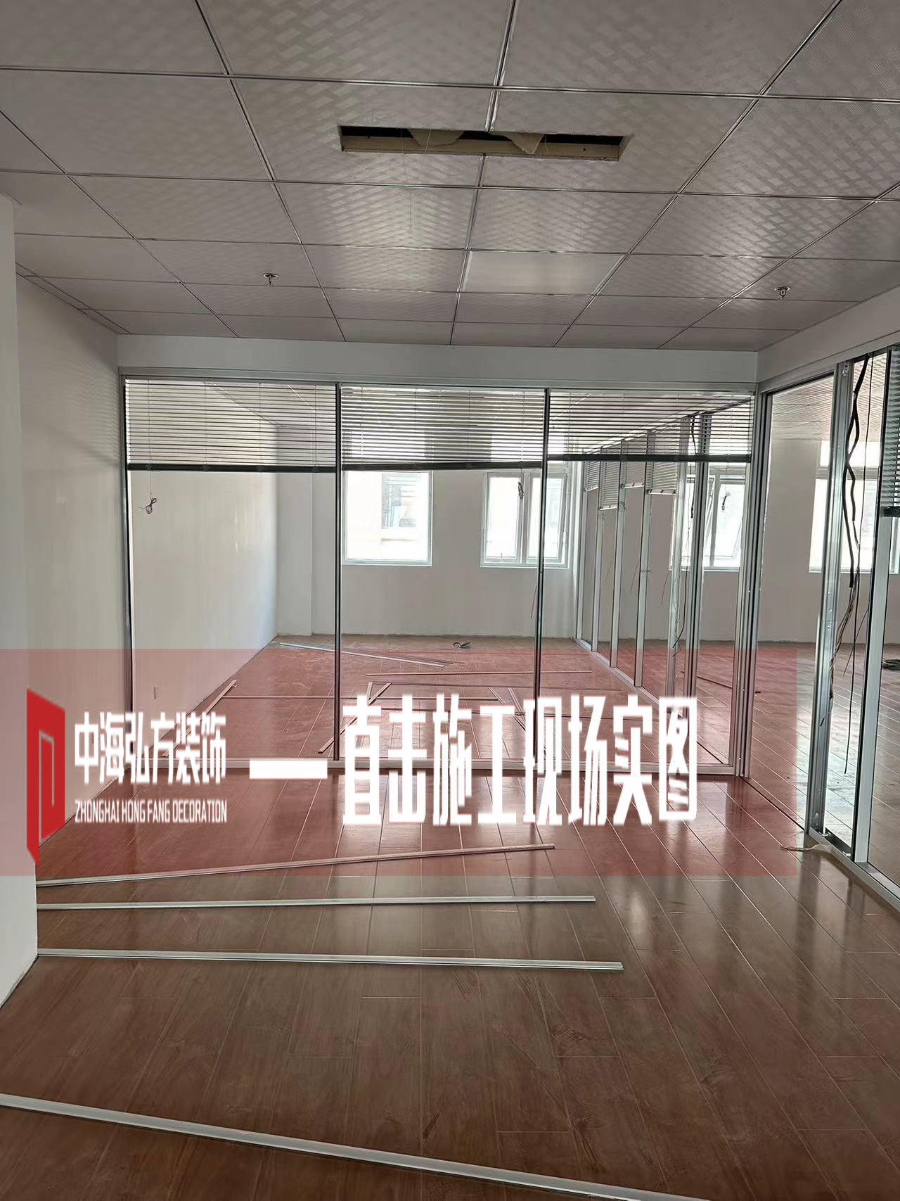 東一辦公室裝修項目施工巡檢(圖3)