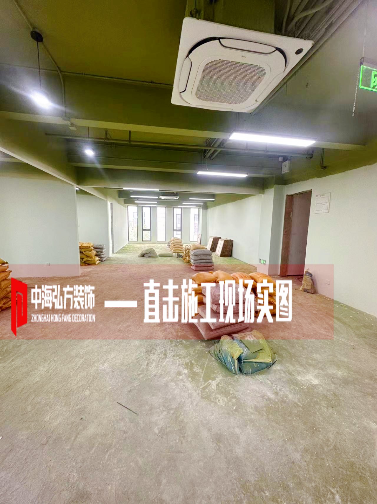 工地巡檢：南京紫熙投資500平方辦公室裝修施工（2）(圖5)