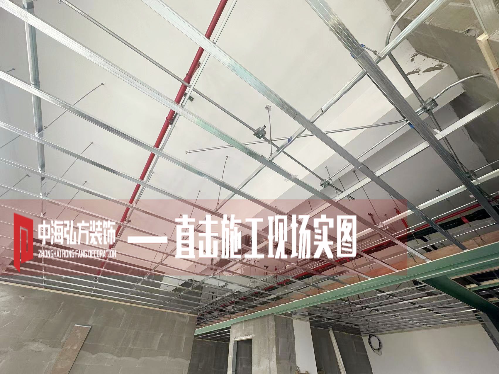 南京瑞騰辦公室裝修項目施工現場(chǎng)（1）(圖4)