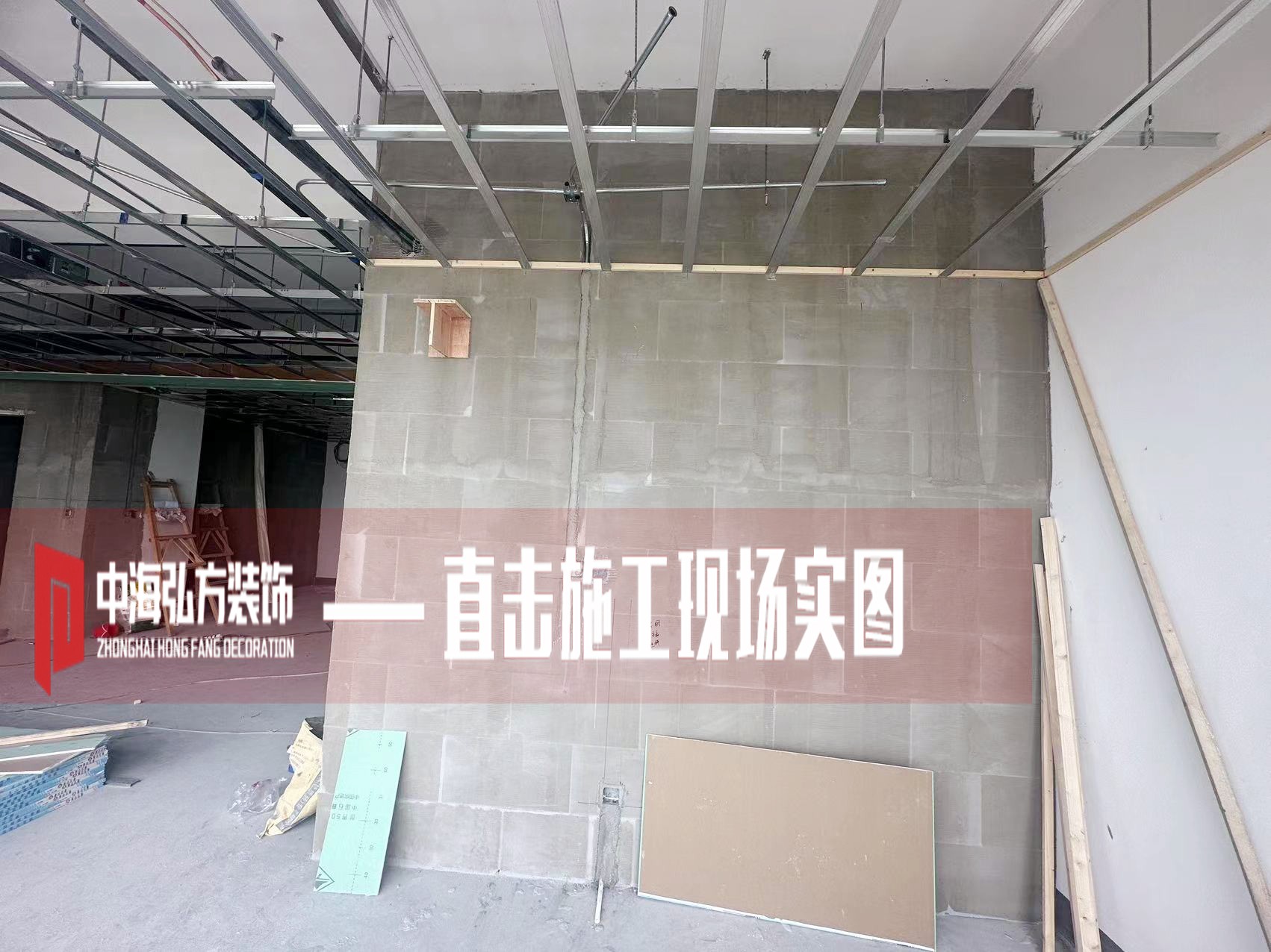 南京瑞騰辦公室裝修項目施工現場(chǎng)（1）(圖5)