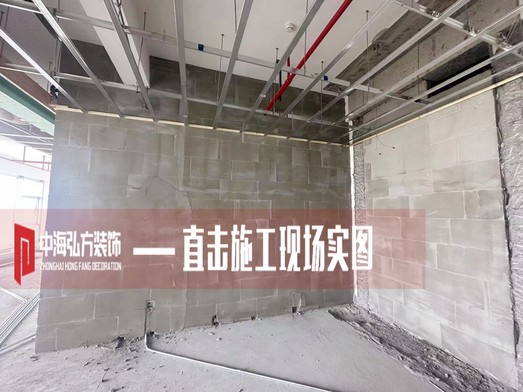 南京瑞騰辦公室裝修項目施工現場(chǎng)（1）(圖7)