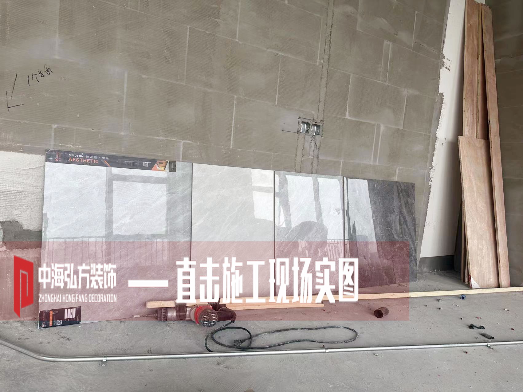 南京瑞騰辦公室裝修項目施工現場(chǎng)（1）(圖13)