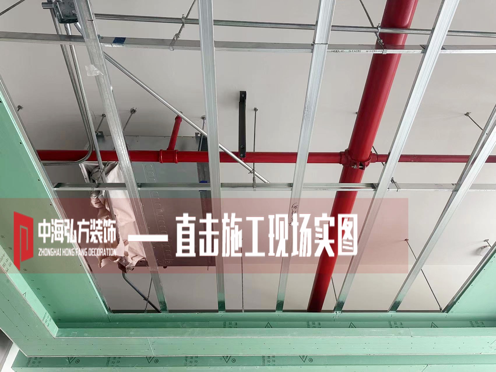 南京瑞騰辦公室裝修項目施工現場(chǎng)（1）(圖15)