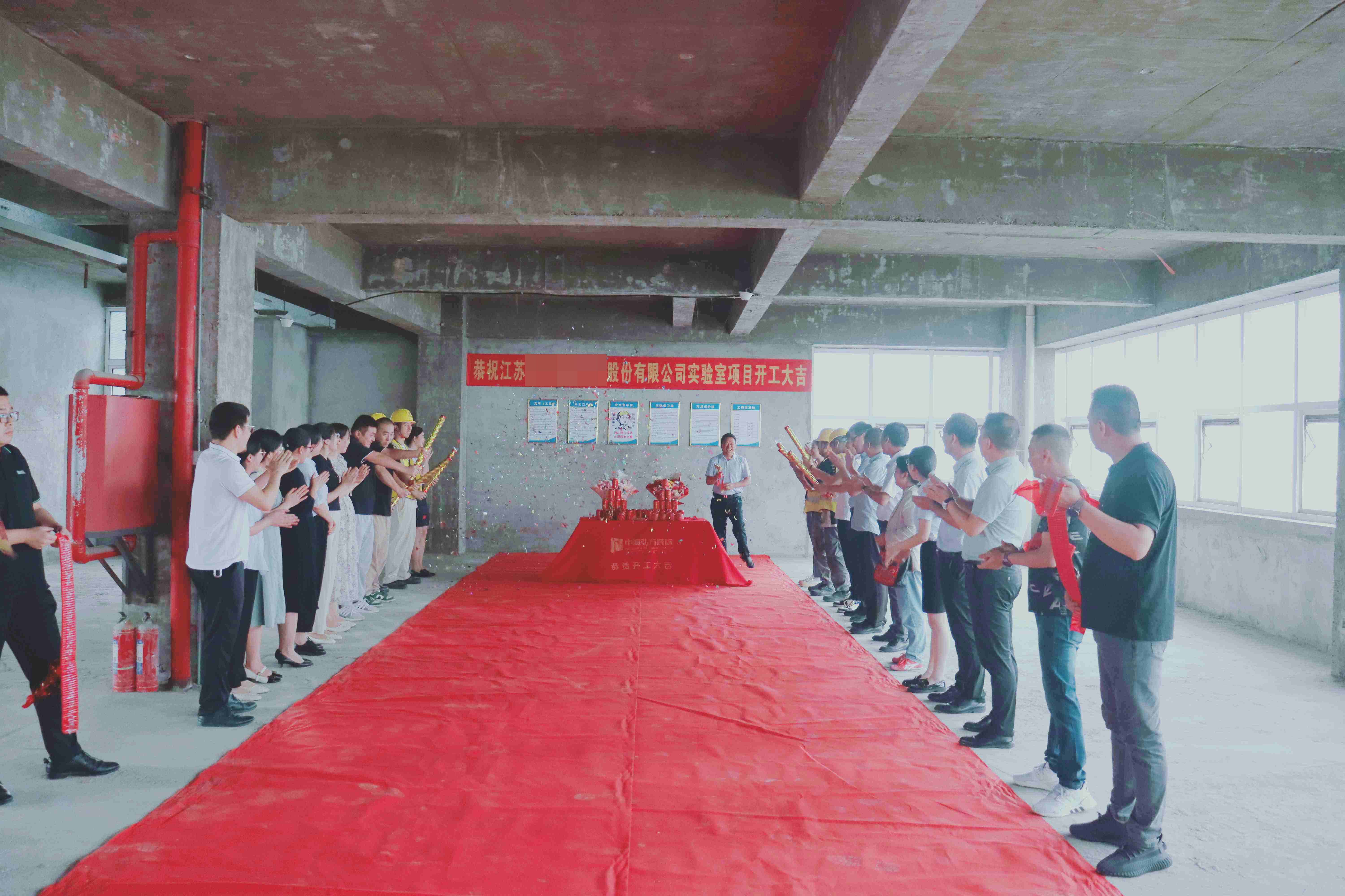 熱烈祝賀 | 江蘇**有限公司實(shí)驗室裝修項目 | 開(kāi)工大吉(圖3)