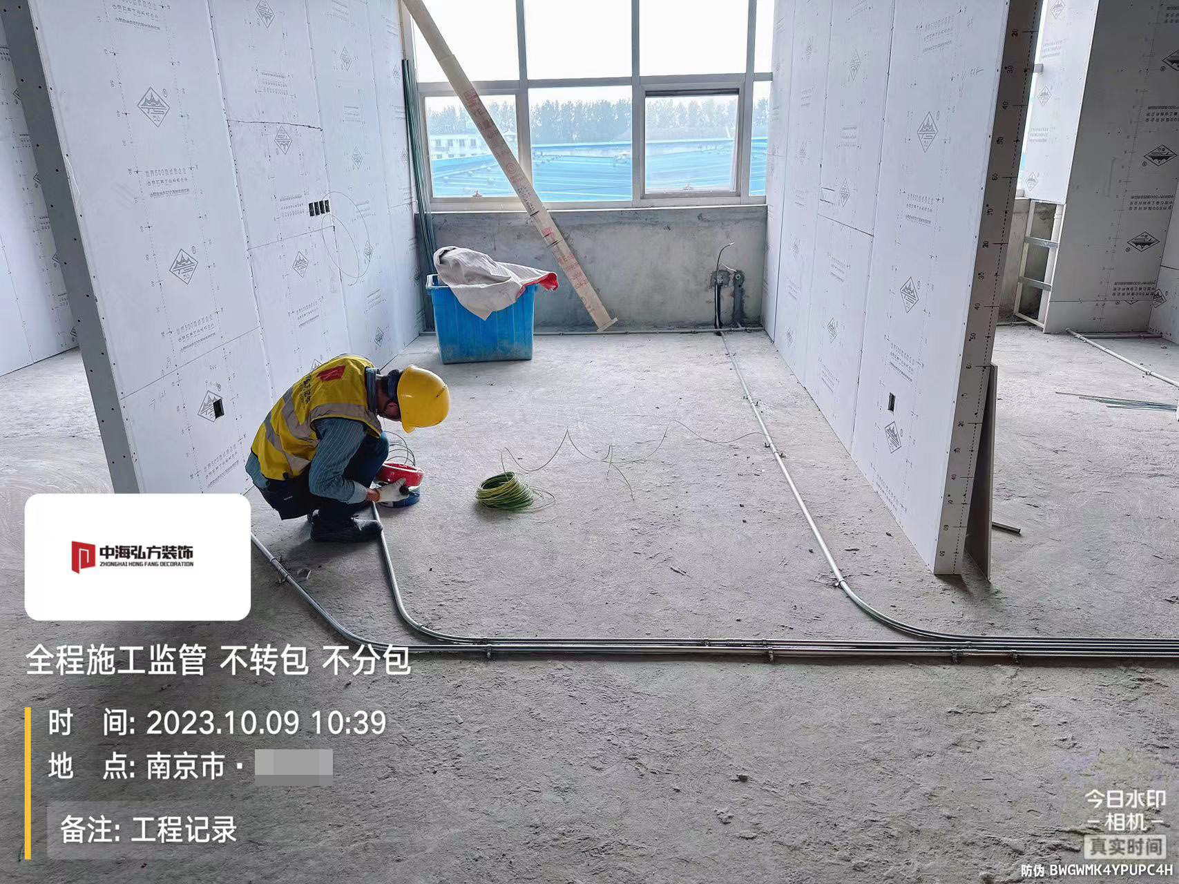 實(shí)驗室裝修項目施工巡檢（2）(圖13)