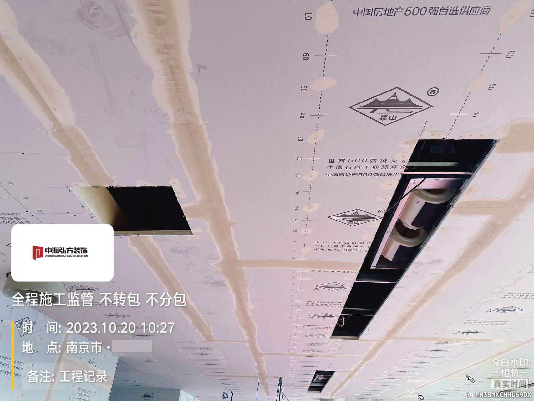 實(shí)驗室裝修項目施工巡檢（4）(圖22)