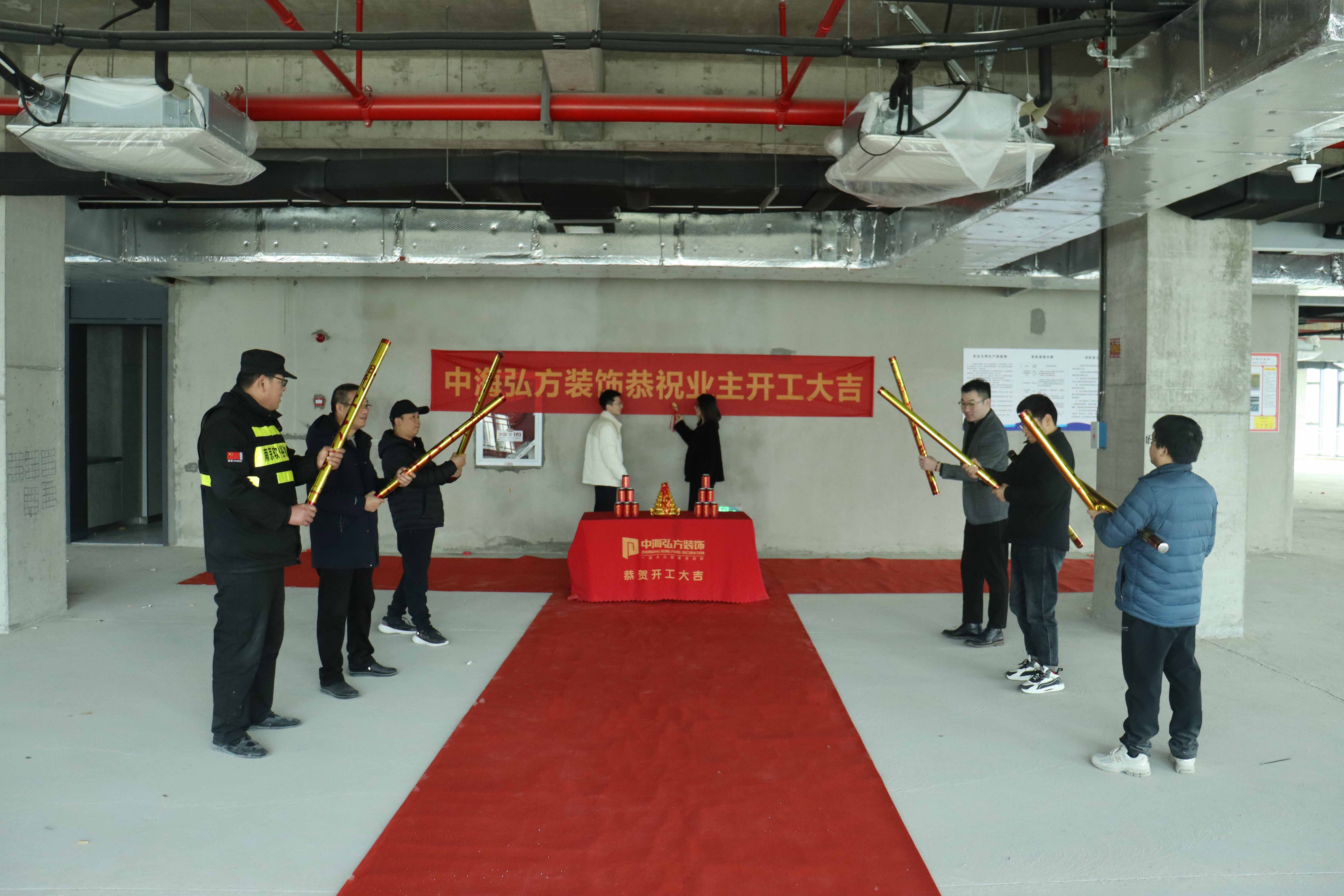 熱烈祝賀 | **電子股份有限公司 | 開(kāi)工大吉(圖4)