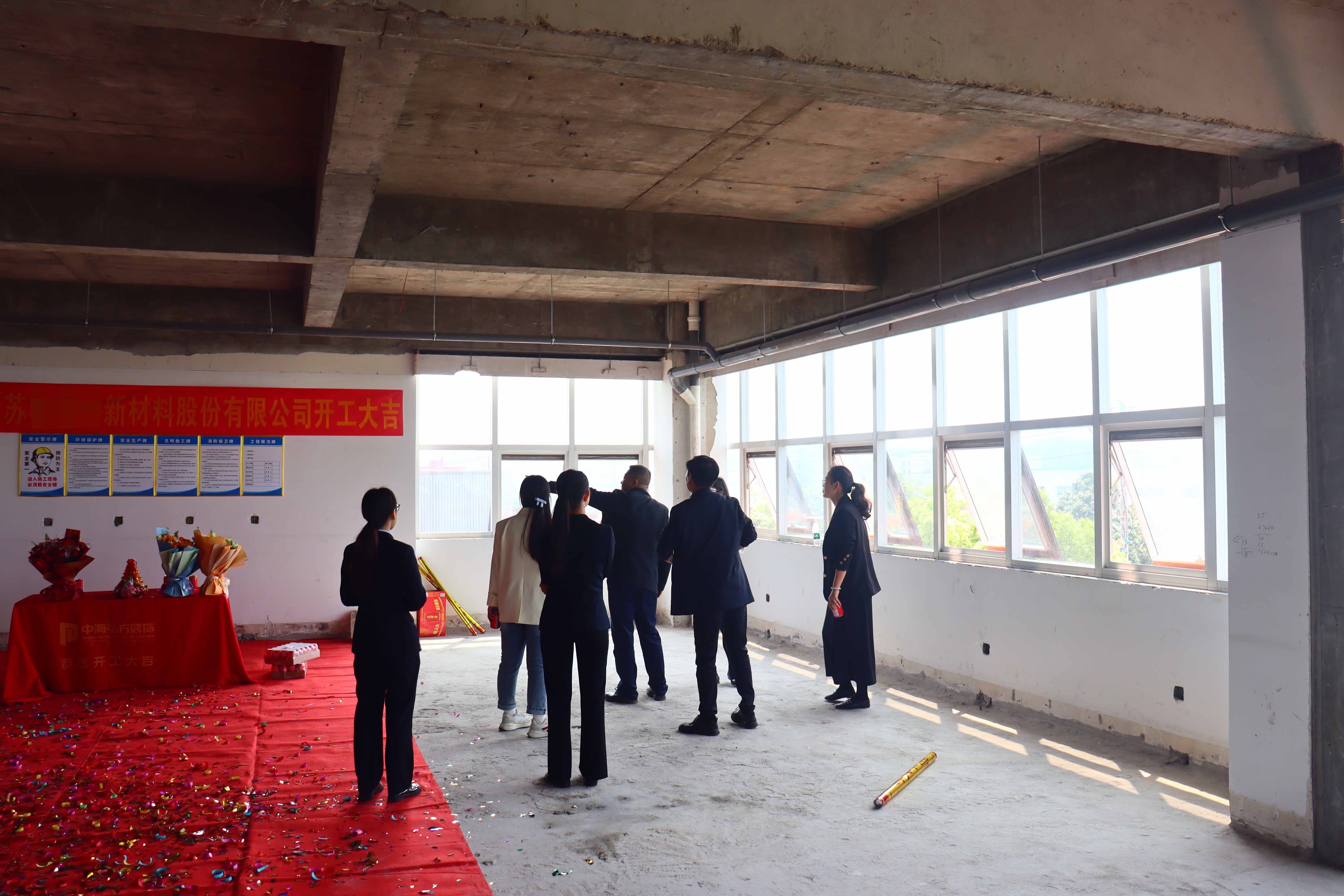 熱烈祝賀 |江蘇**新材料有限公司 | 開(kāi)工大吉(圖7)