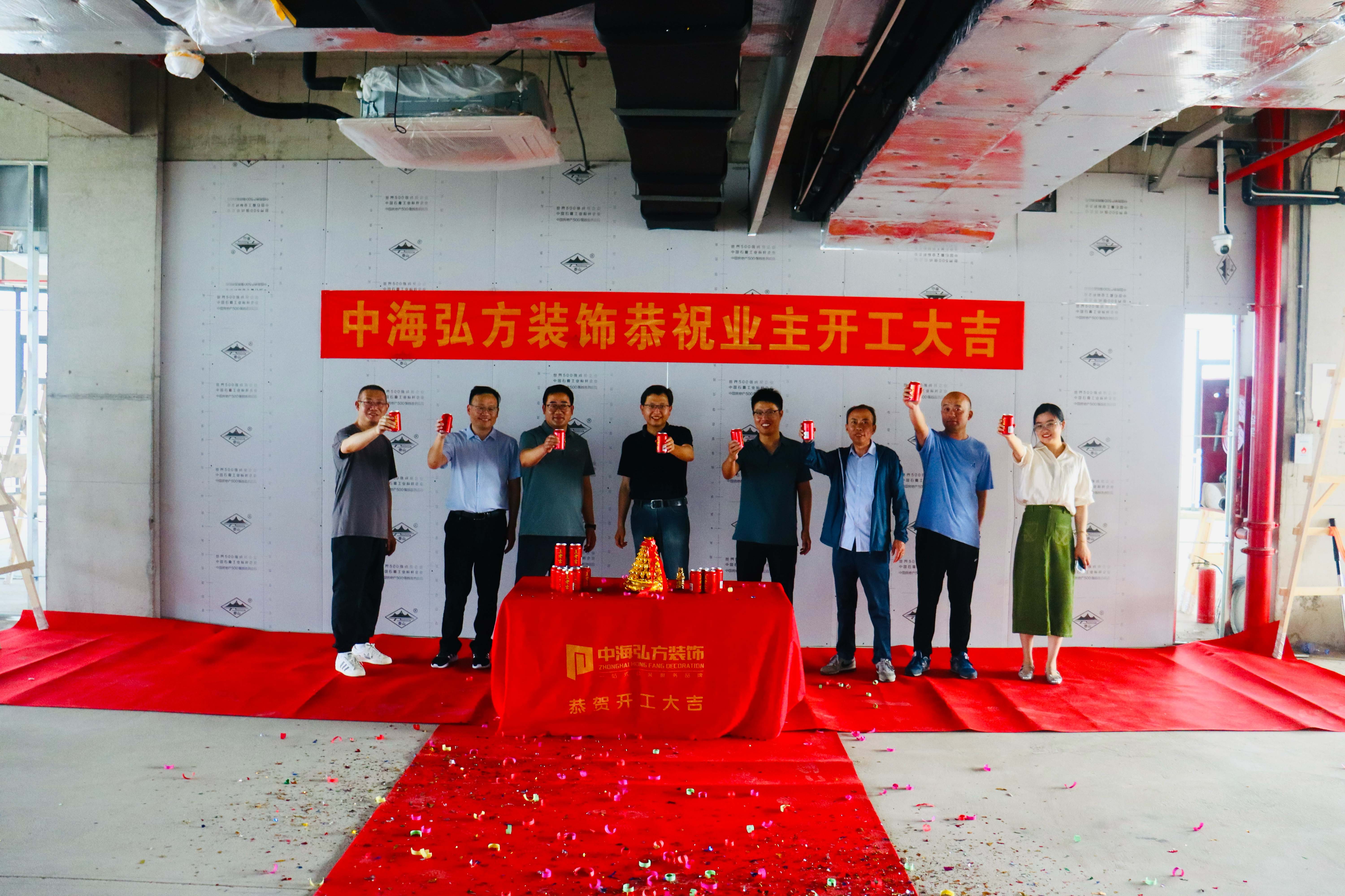 熱烈祝賀 |1600㎡某某水利公司辦公室裝修 | 開(kāi)工大吉(圖3)