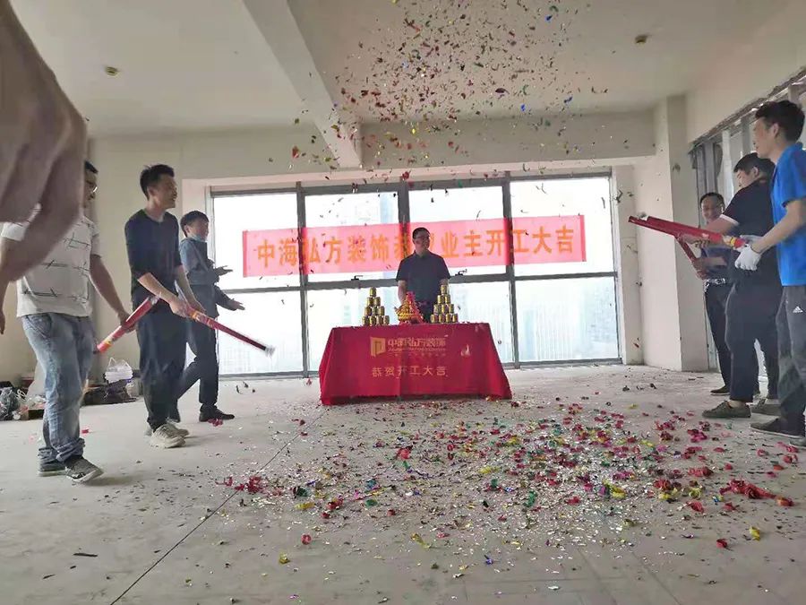 恭祝酒易淘電子商務有限公司裝修項目開工！(圖4)