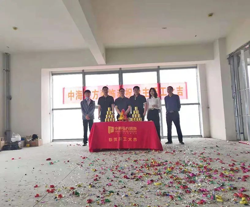 恭祝酒易淘電子商務有限公司裝修項目開工！(圖6)