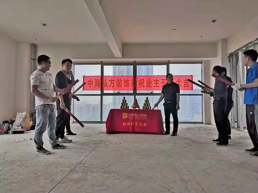 恭祝酒易淘電子商務有限公司裝修項目開工！(圖3)