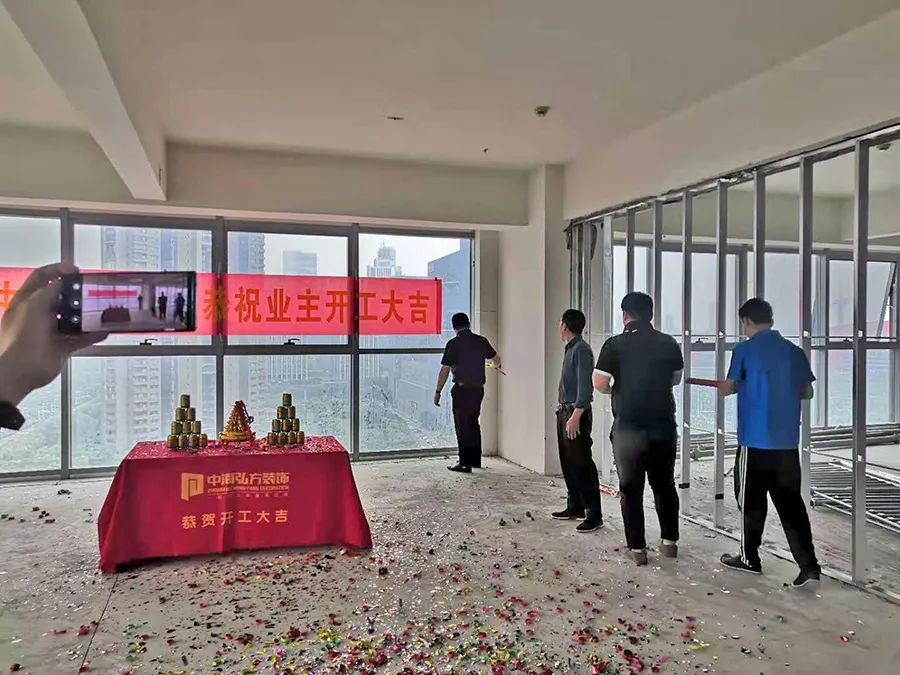 恭祝酒易淘電子商務有限公司裝修項目開工！(圖5)