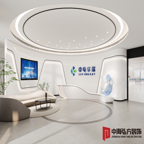 中電華瑞辦公室裝修設計